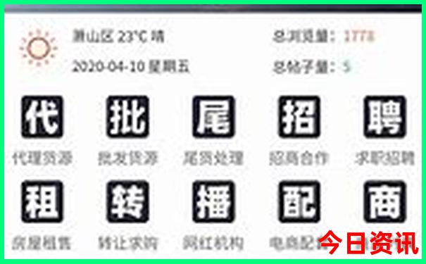 大山包风景区旅游攻略
